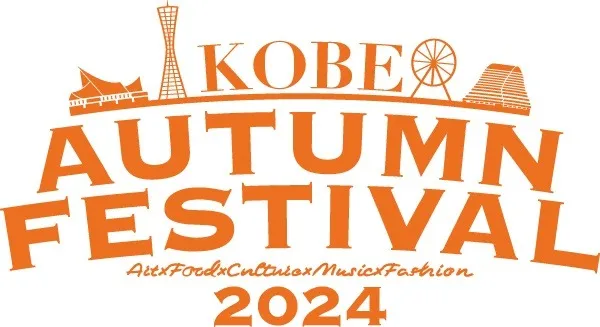 KOBE　AUTUMN　FESTIVAL　2024